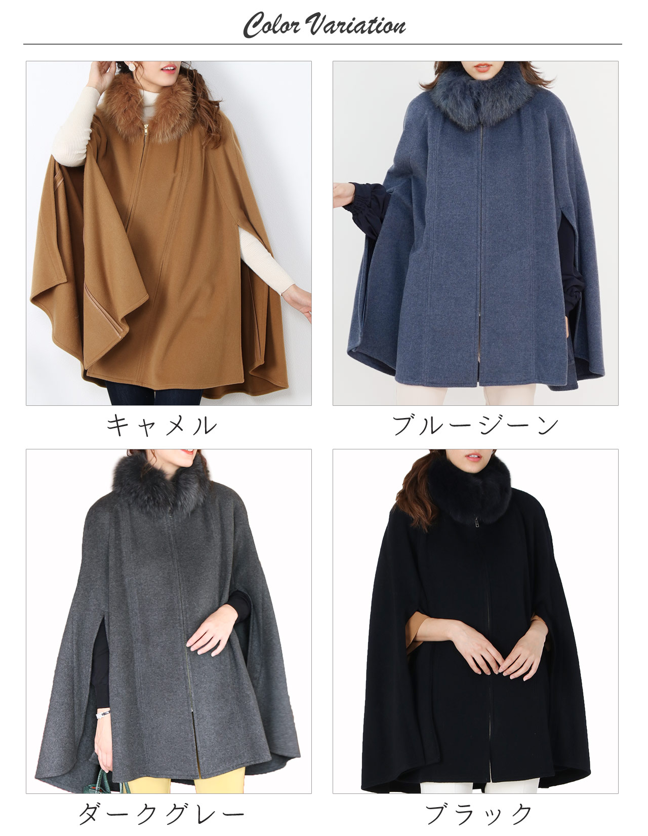 Filomo カシミヤ ケープ ポンチョ フォックス ファー トリミング 