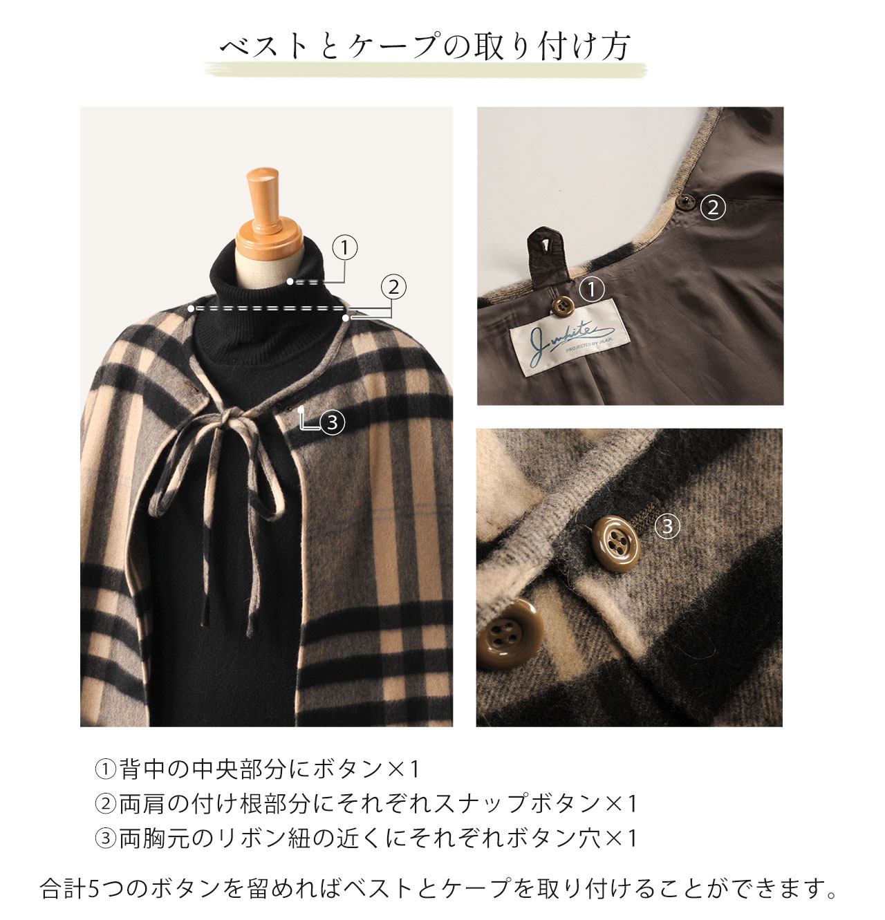 新品未使用カシミヤケープコート sankyo shokai カシミヤ ケープ コート タータン チェック