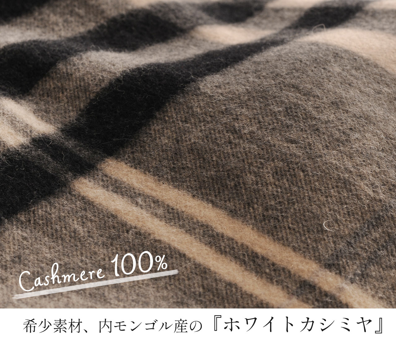 sankyo shokai カシミヤ ケープ コート タータン チェック