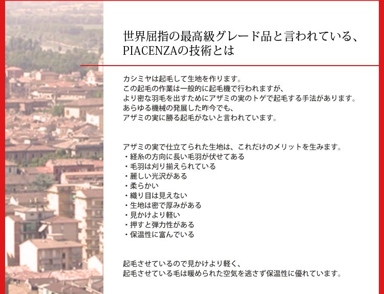 PIACENZA カシミヤ ケープ SAGA フォックス ファー トリミング PIACENZA カシミヤ ケープ SAGA フォックス ファー トリミング