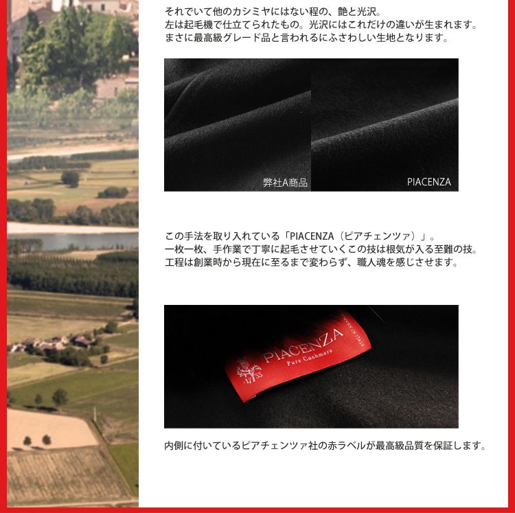 PIACENZA カシミヤ ケープ SAGA フォックス ファー トリミング PIACENZA カシミヤ ケープ SAGA フォックス ファー トリミング