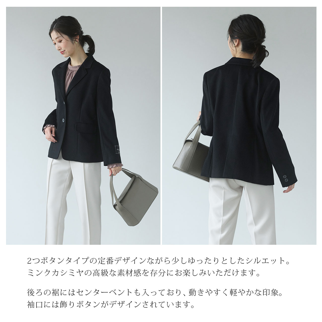 sankyo shokai（三京商会） 爆買！ミンクカシミヤ テーラード 