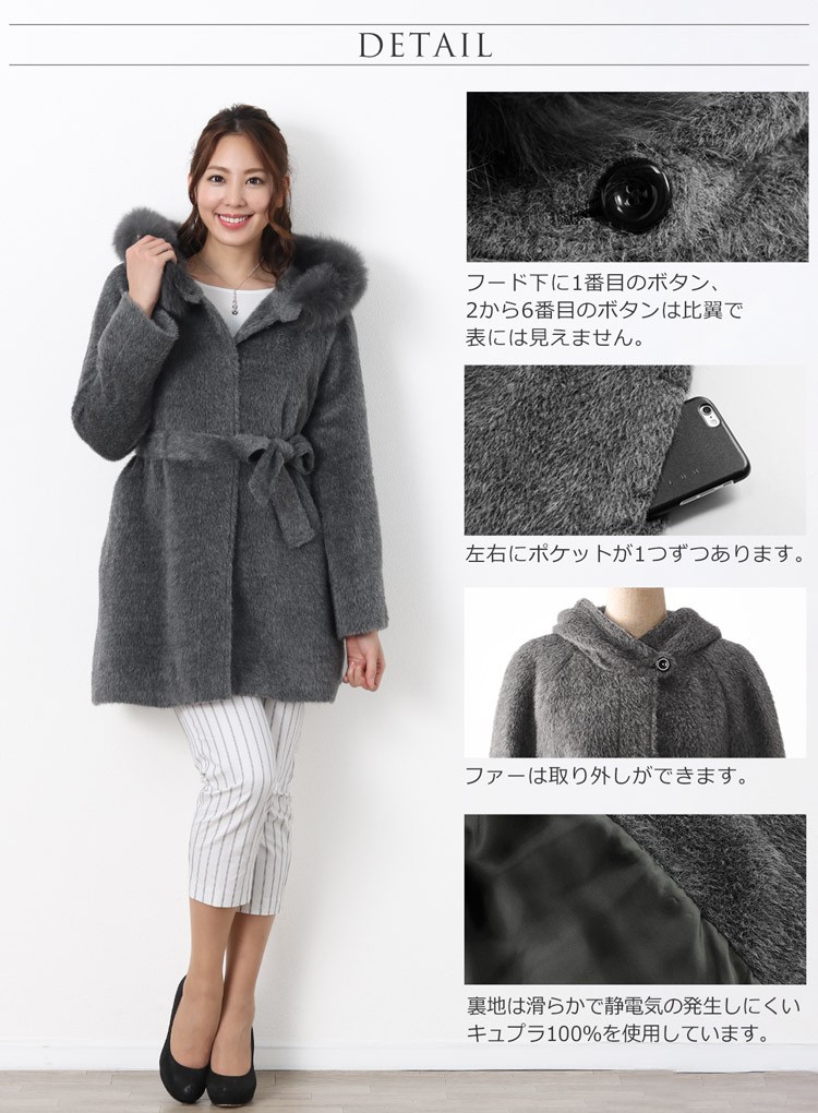 sankyo shokai（三京商会） スーリー アルパカ フード付き コート