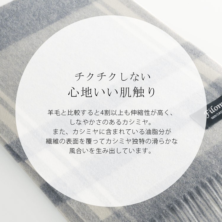 カシミヤ 100% マフラー 内モンゴル 上質