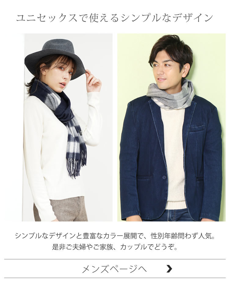 カシミヤ 100% マフラー チェック ネイビー