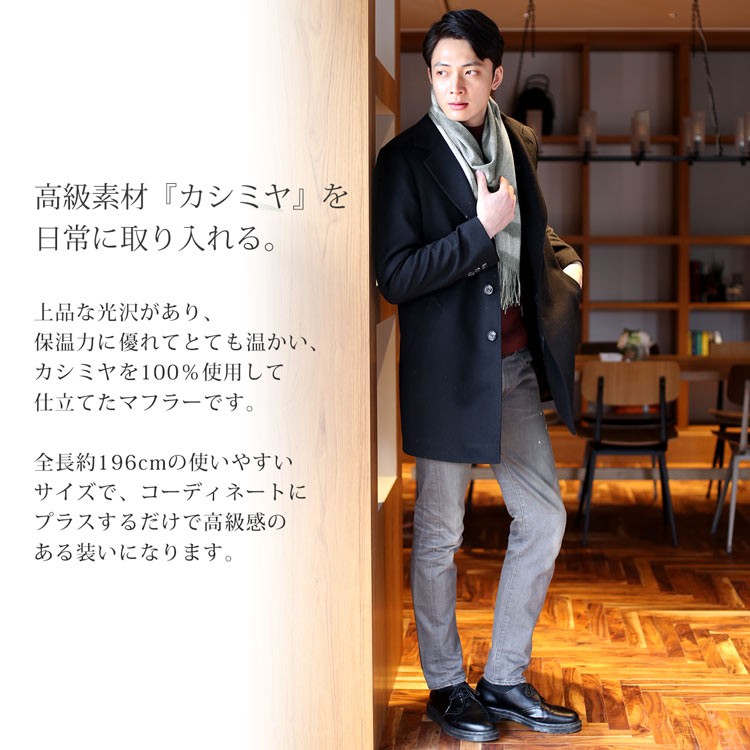 カシミヤ 100% マフラー チェック柄 上品