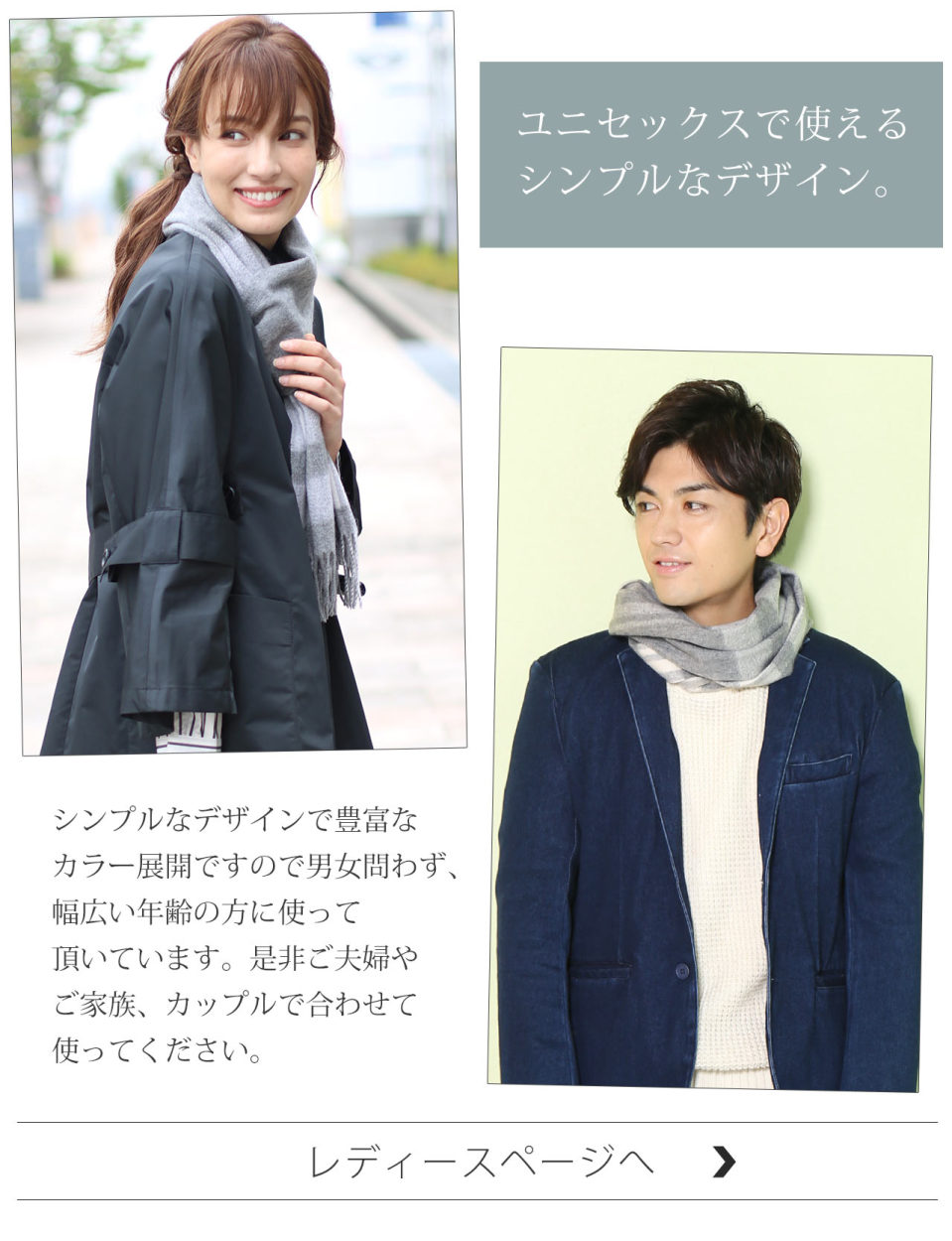 カシミヤ 100% マフラー チェック ユニセックス 男女兼用