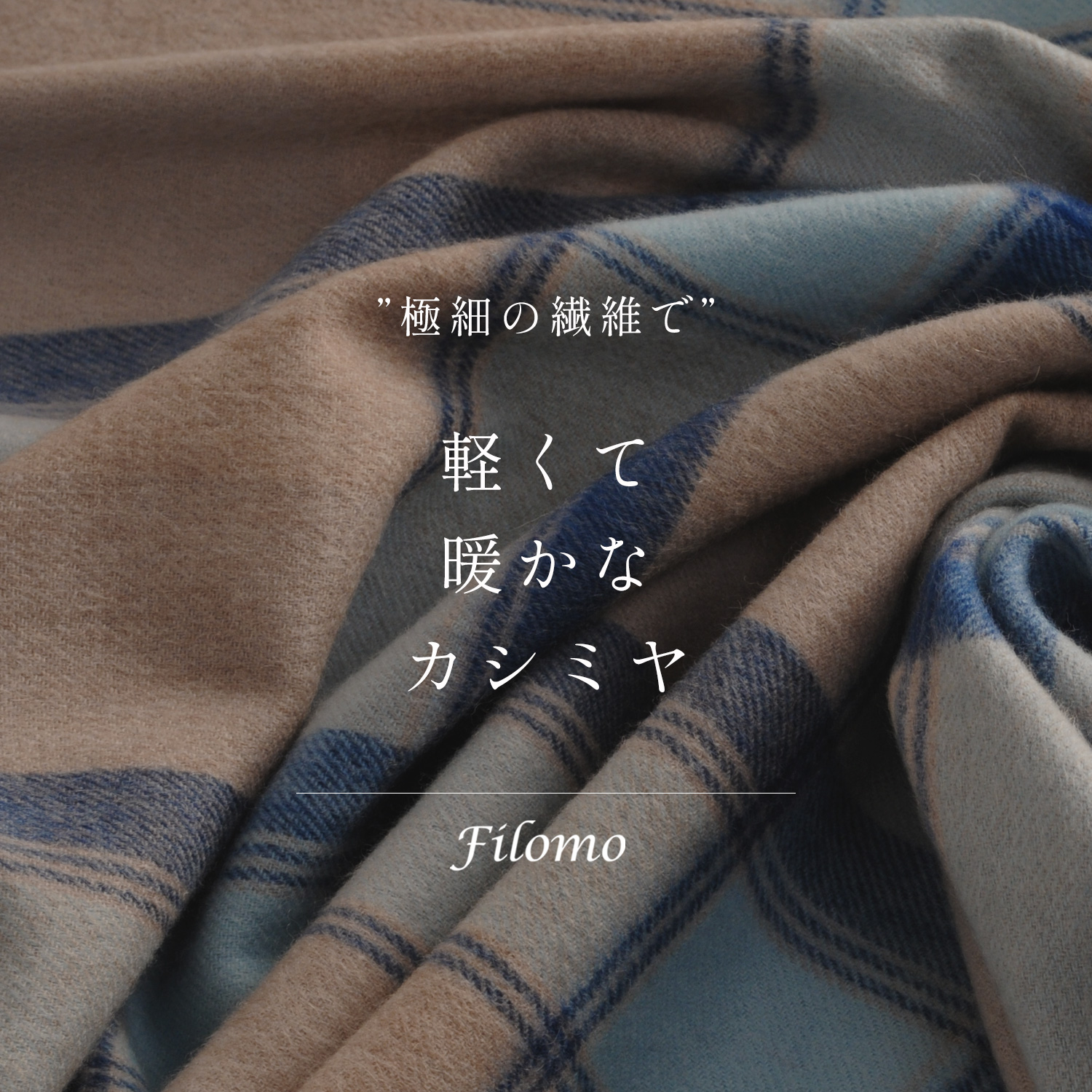 Filomo カシミヤ ストール 100% チェック柄 大判 レディース 内 Filomo カシミヤ ストール 100% チェック柄 大判 レディース 内