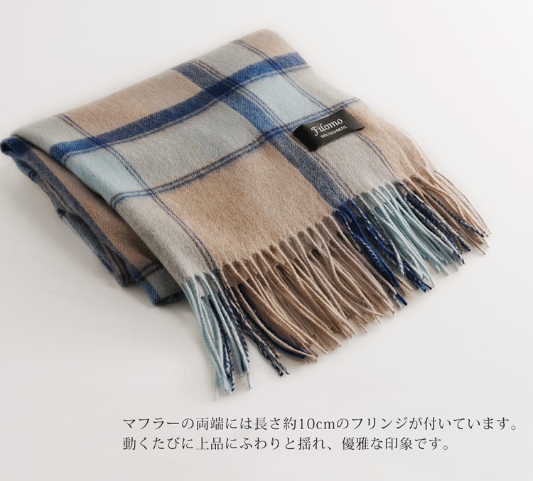 Filomo/フィローモ カシミヤ 100% チェック柄 大判 ストール メンズ ブルー/ブラック 内モンゴル産 厚手 男女兼用 (02000191-mens-1r) Filomo（フィローモ） [10%offクーポン]Filomo カシミヤ 100% チェック