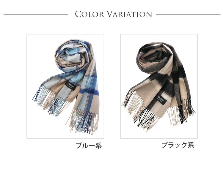 Filomo（フィローモ） カシミヤ 100% チェック柄 大判 ストール メンズ