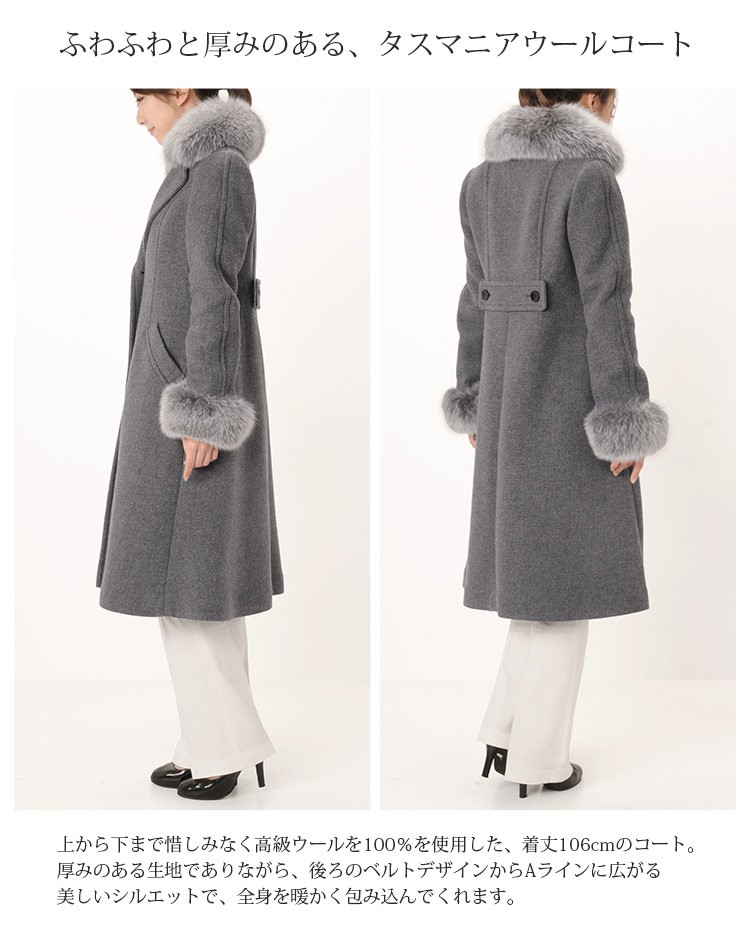 sankyo shokai（三京商会） [10%offクーポン]ロングコート タスマニア