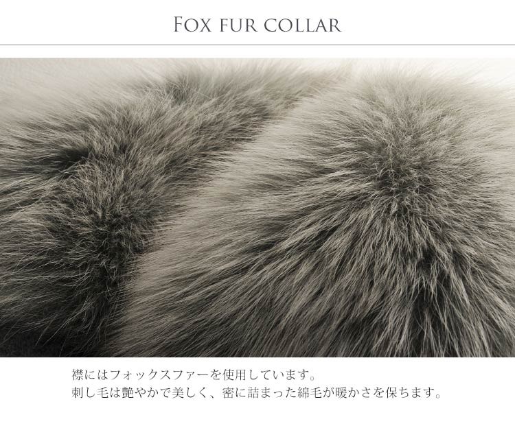 sankyo shokai（三京商会） ロングコート タスマニアリバーウール