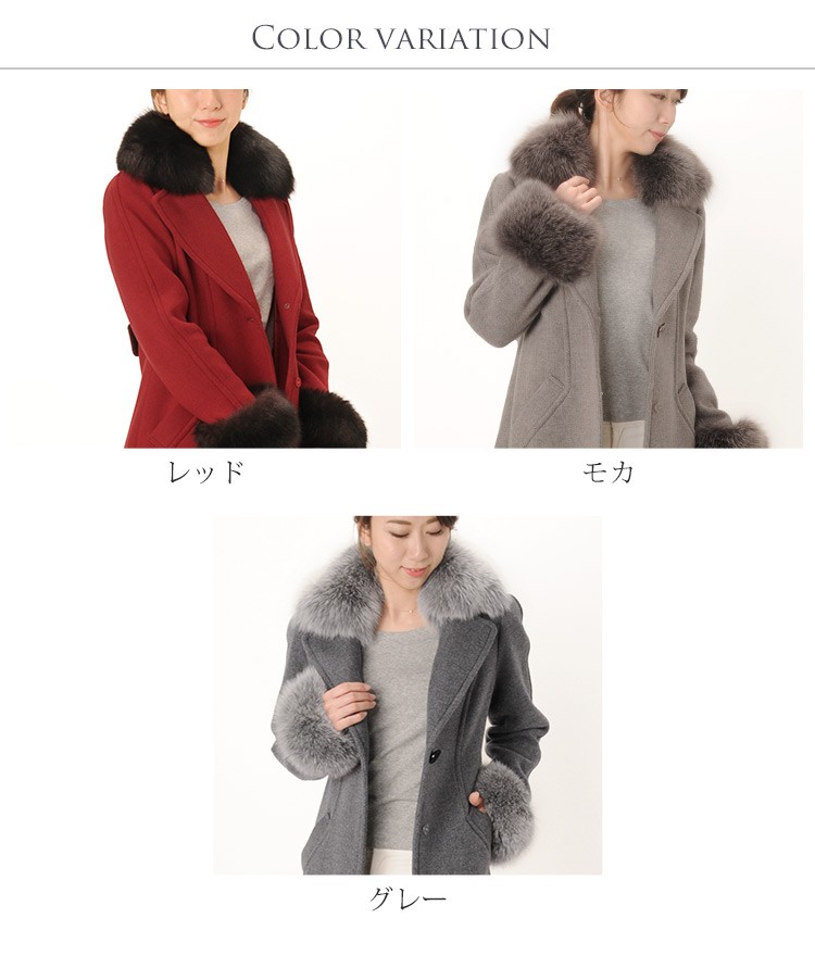 sankyo shokai（三京商会） ロングコート タスマニアリバーウール