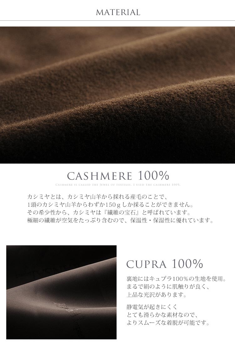 カシミヤコート 100% ステンカラー コート ロング丈 フォックスファー