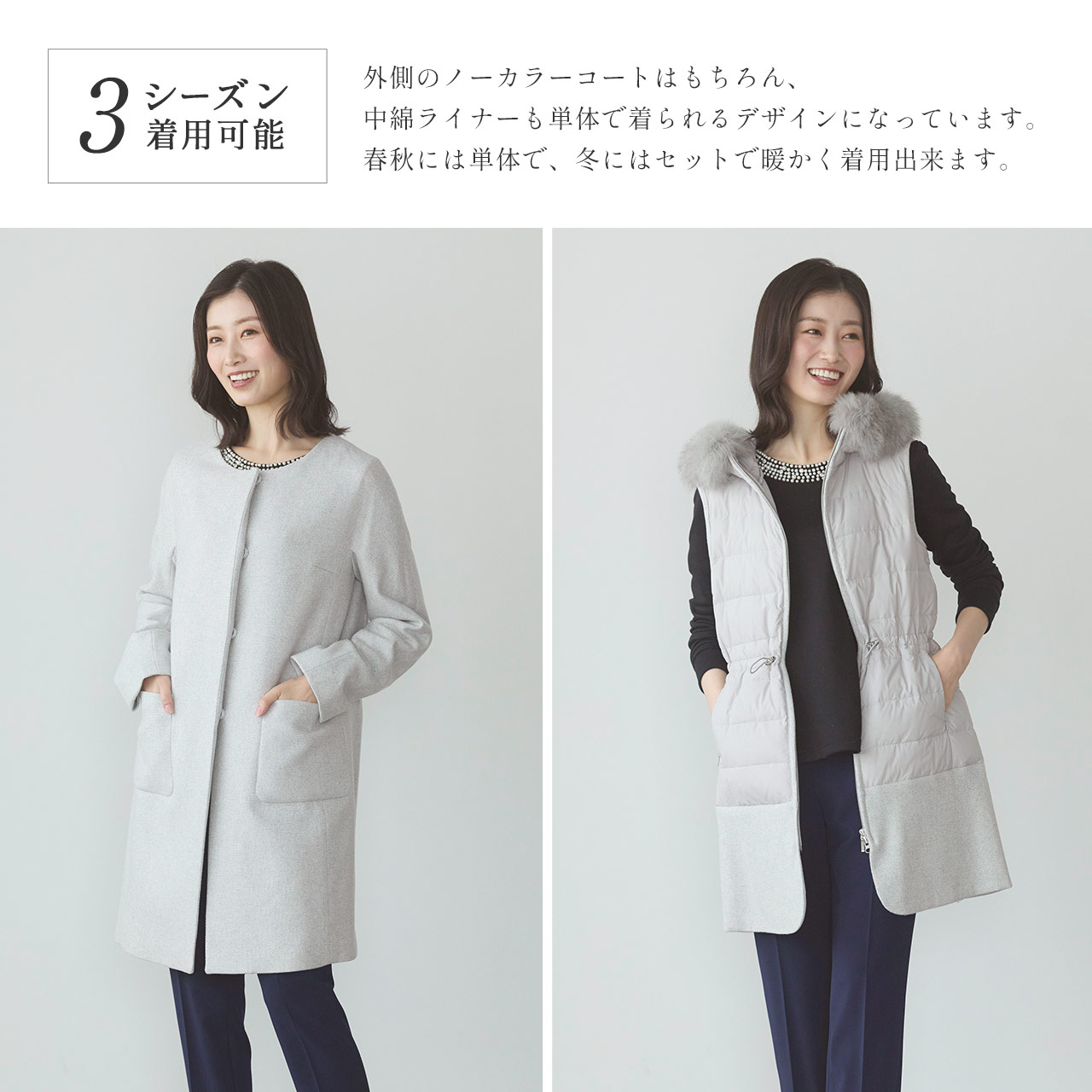 Filomo（フィローモ） [10%offクーポン]ライナー 付き コート 3way