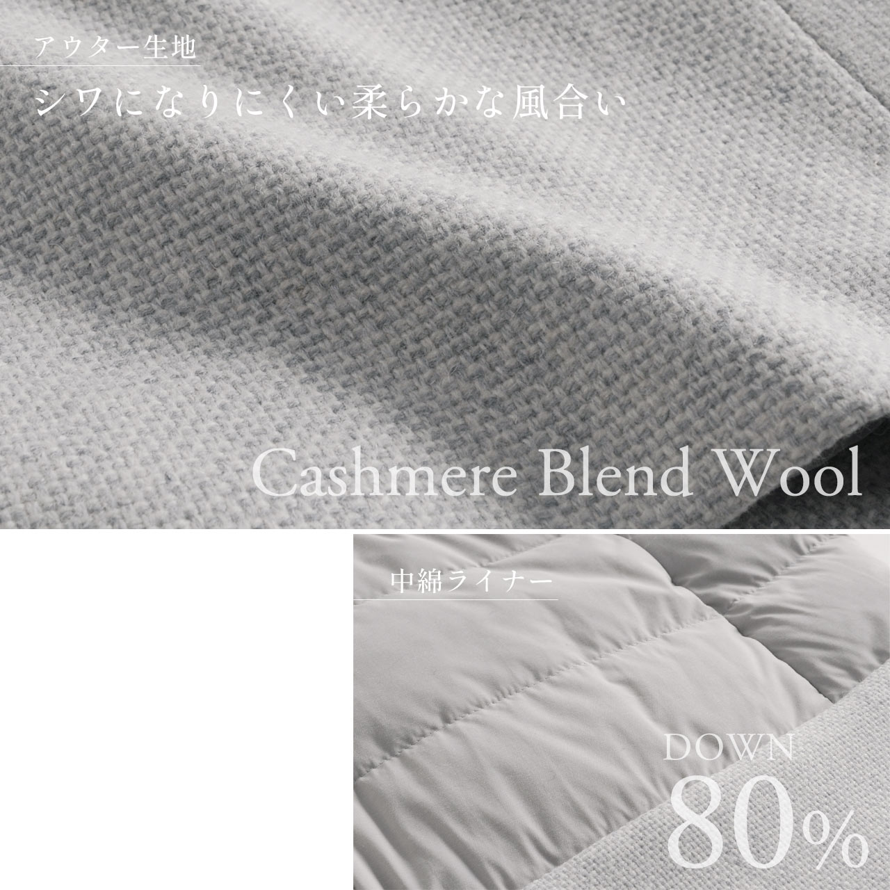 Filomo（フィローモ） ［5%OFFクーポン］ライナー 付き コート 3way