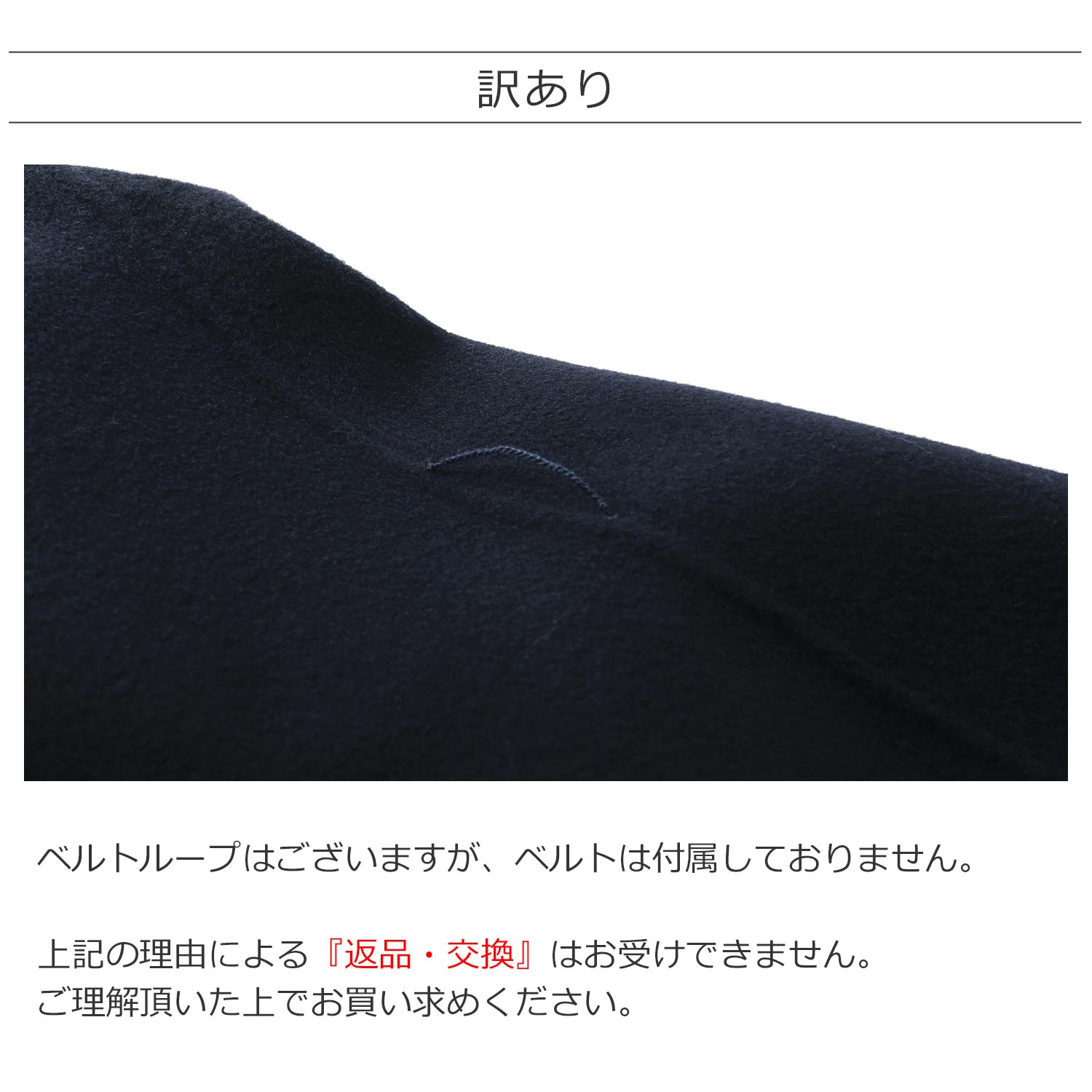 sankyo shokai（三京商会） ［訳あり］ コート レディース ロング 