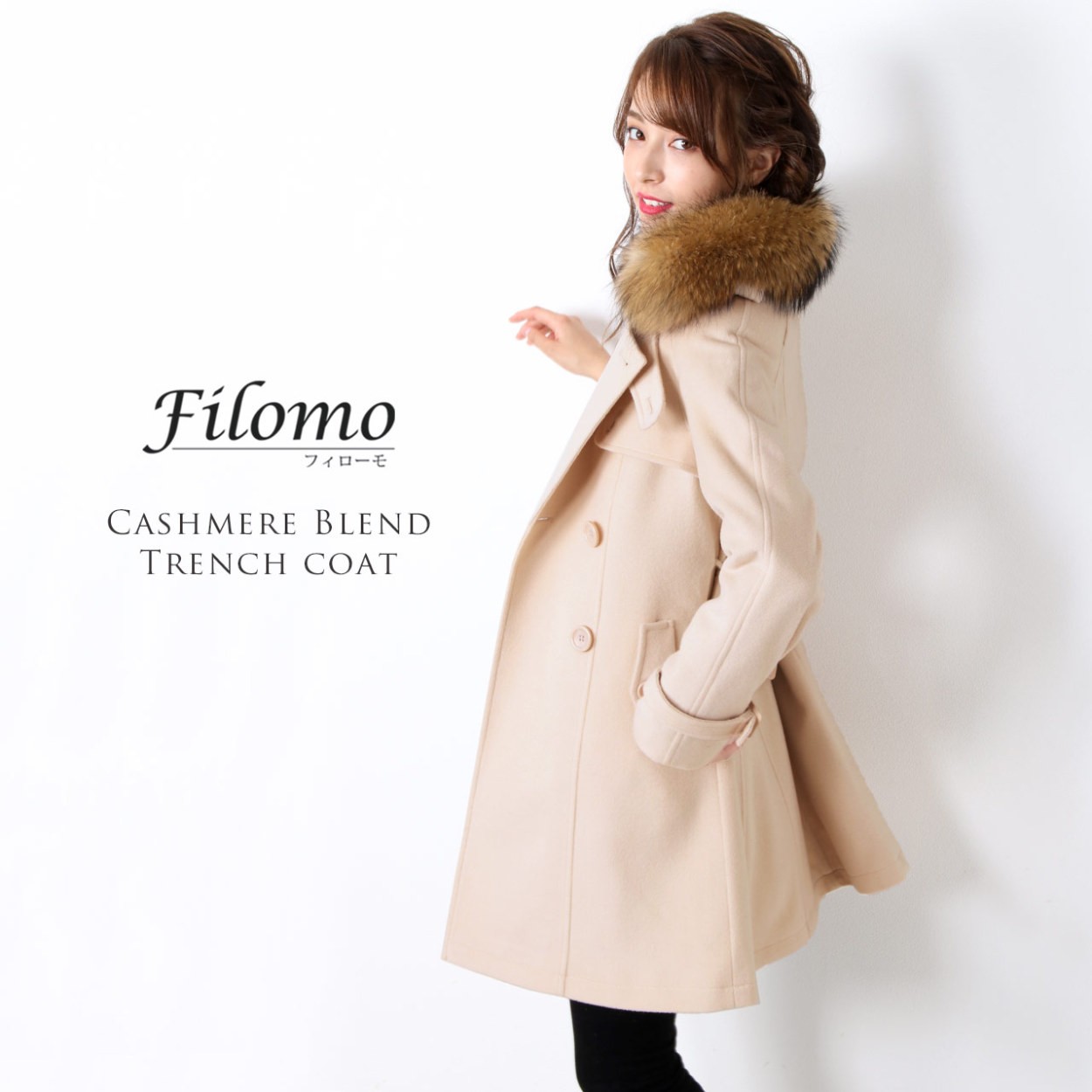 Filomo ブランド トレンチコート レディース 冬 厚手 大きいサイズ 