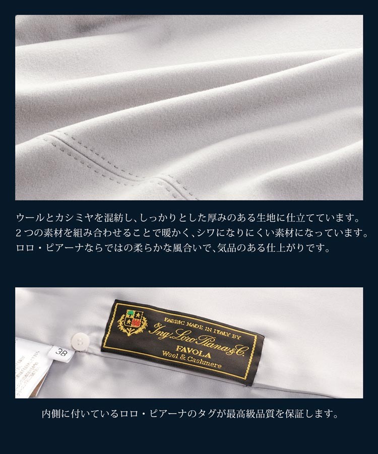 Filomo/フィローモ loro piana ミンク トリミング カシミヤ混 ウール コート ファー付き レディース 冬 (No.02000234)｜j-white｜14