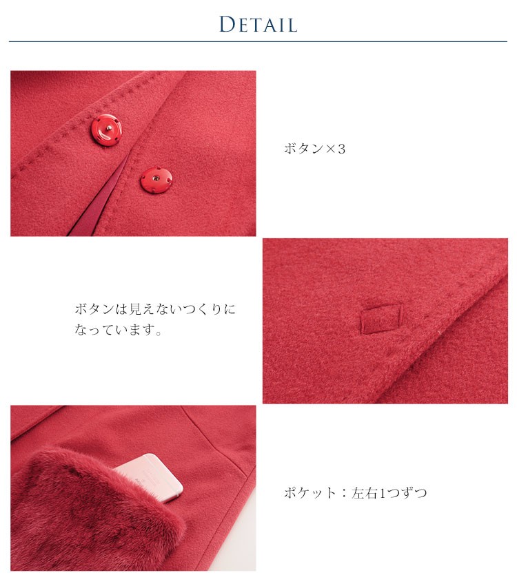 超激得国産 Filomo/フィローモ 冬 着丈68cm テーラーカラー(02000235r) 『ギフト』 sankyo shokai-三京商会 - 通販 - PayPayモール loro piana カシミヤ混 ウール コート ファー付き レディース ミンク コペンハーゲン 国産在庫あ