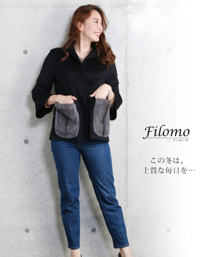 超激得国産 Filomo/フィローモ 冬 着丈68cm テーラーカラー(02000235r) 『ギフト』 sankyo shokai-三京商会 - 通販 - PayPayモール loro piana カシミヤ混 ウール コート ファー付き レディース ミンク コペンハーゲン 国産在庫あ