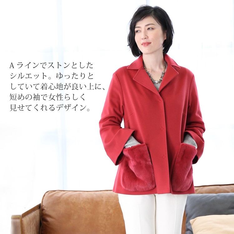 超激得国産 Filomo/フィローモ 冬 着丈68cm テーラーカラー(02000235r) 『ギフト』 sankyo shokai-三京商会 - 通販 - PayPayモール loro piana カシミヤ混 ウール コート ファー付き レディース ミンク コペンハーゲン 国産在庫あ