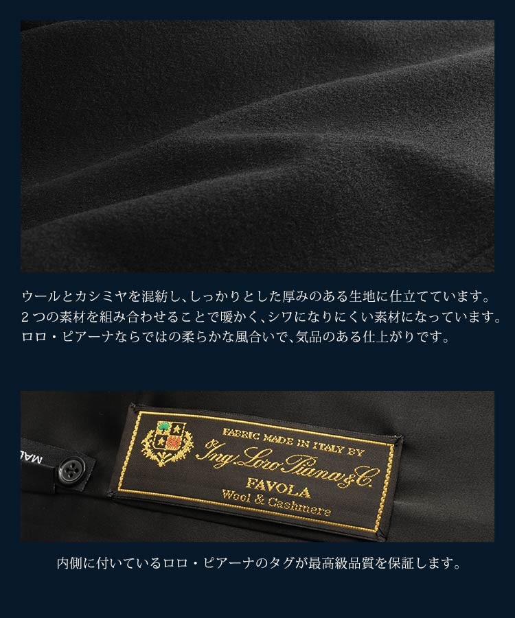 Filomo/フィローモ loro piana カシミヤ混 ウール コート ファー付き