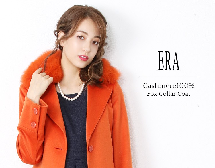 ERA/エラ カシミヤ 100％ コート フォックス 襟 コート 着丈90cm