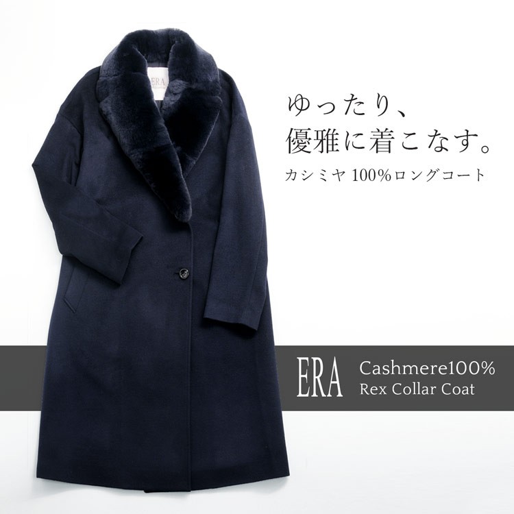 sankyo shokai ERA コート レディース 冬 40代 大きいサイズ