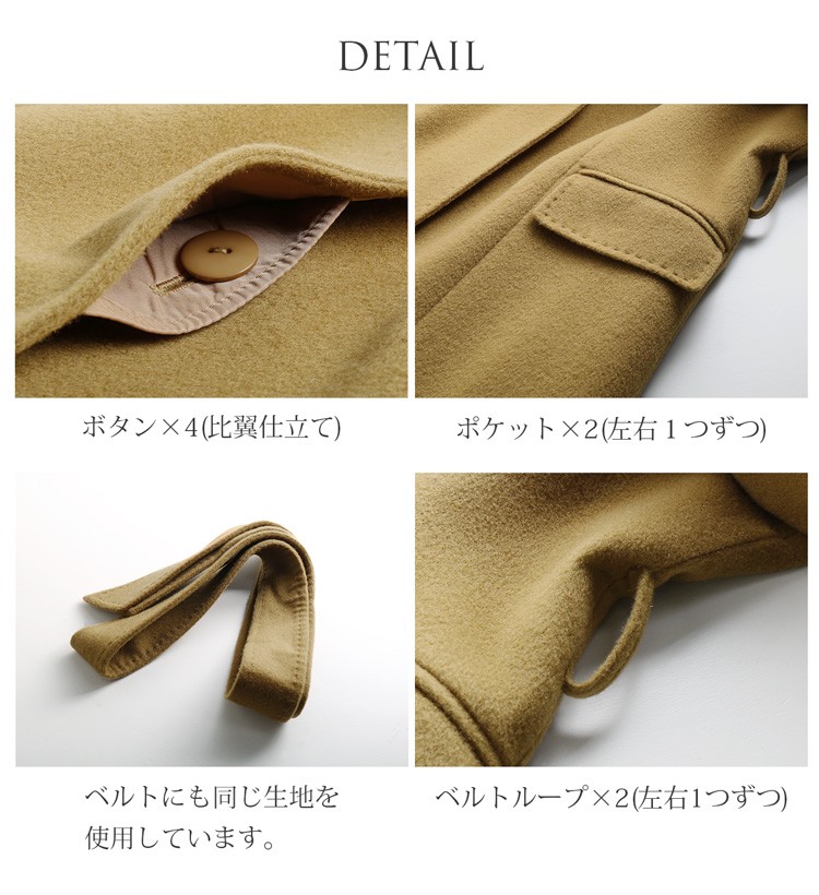 Filomo(フィローモ) カシミヤ ブレンド ウール コート フォックス Filomo(フィローモ) カシミヤ ブレンド ウール コート フォックス