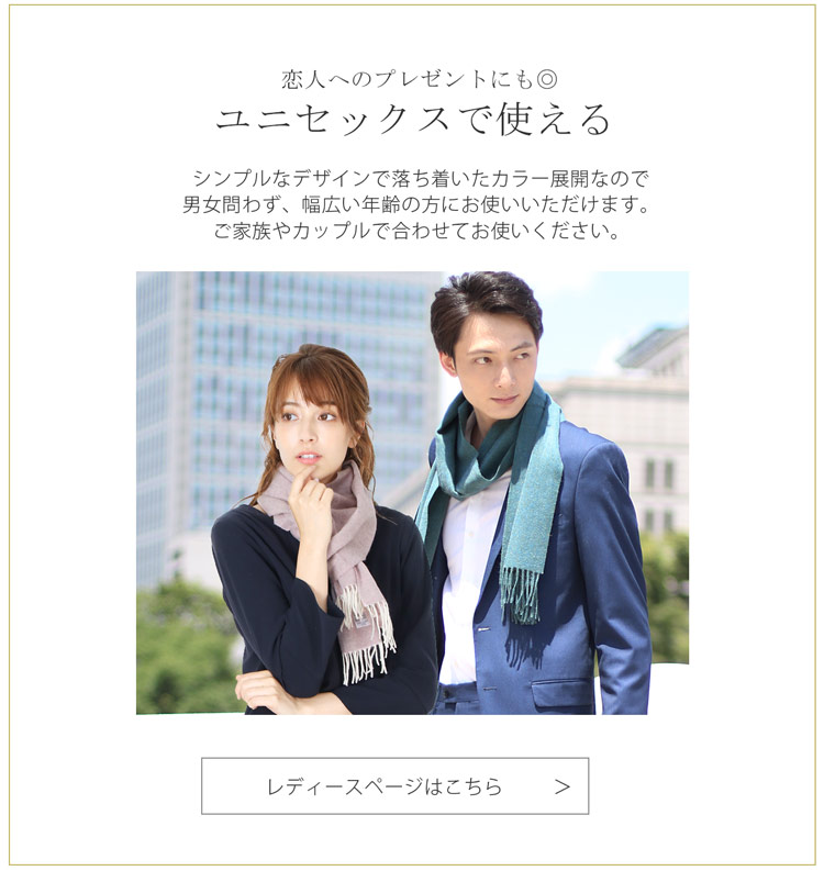 sankyo shokai（三京商会） 爆買！カシミヤマフラー モッサ 仕上げ 内
