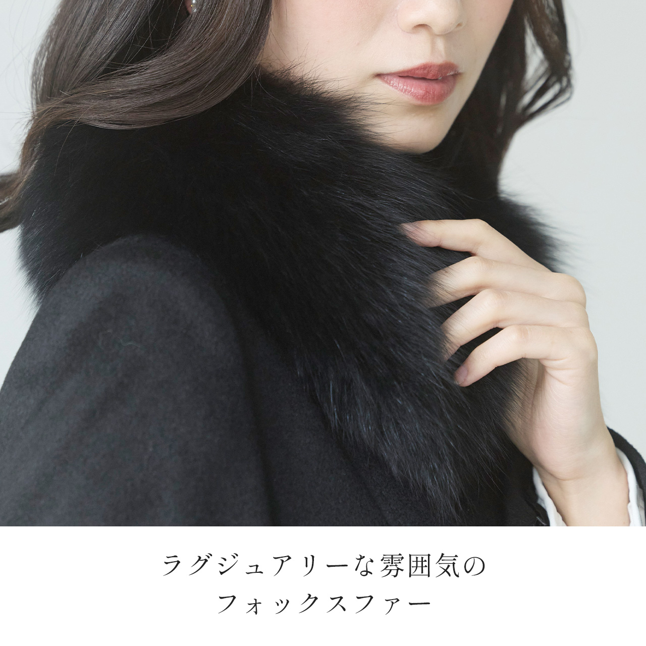 カシミヤ コート レディース 比翼仕立て カシミヤコート カシミヤ100% ロングコート フォックス ファー 付き ステンカラー ブラック 黒 (02000260r)