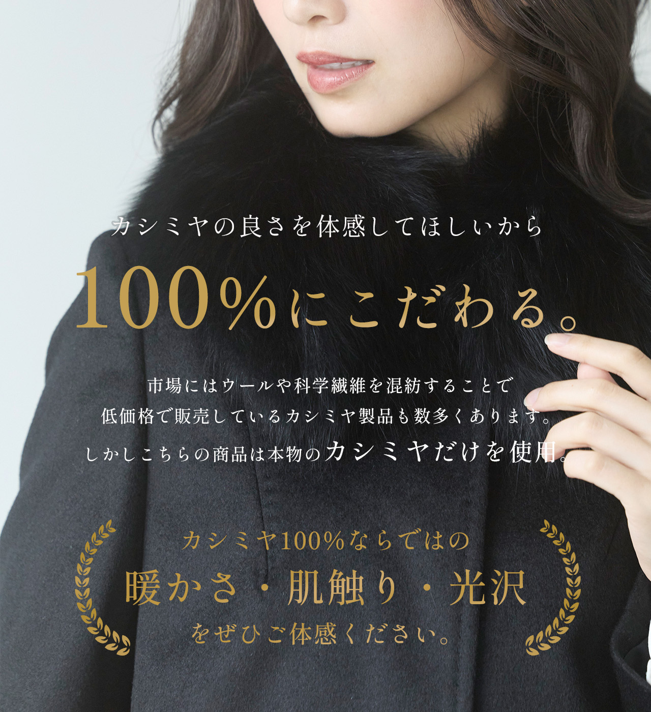 sankyo shokai（三京商会） [10%offクーポン]カシミヤ ロング コート