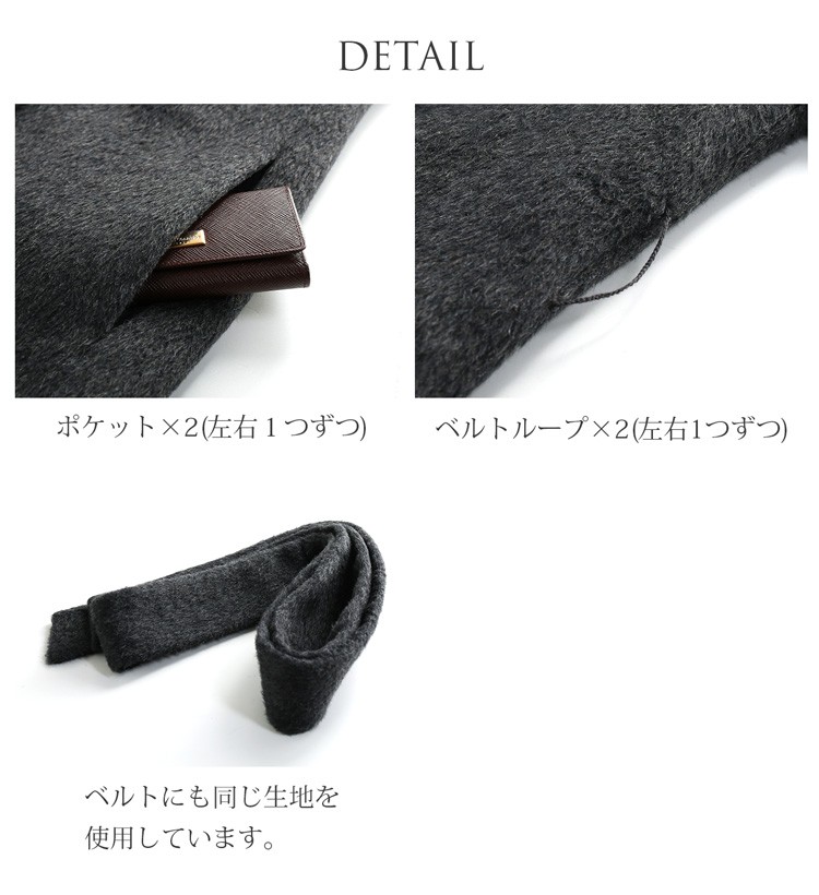 Filomo（フィローモ） アルパカ ウール 混 コート ロング ラップ 式