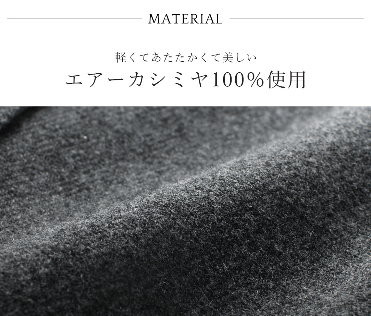 日本製 エアー カシミヤ 100％ ロング コート フォックス ファー