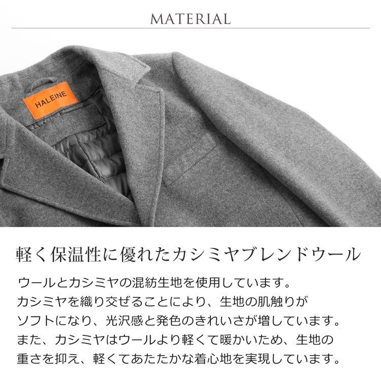 HALEINE（アレンヌ） ［5%OFFクーポン］HALEINE メンズ チェスター