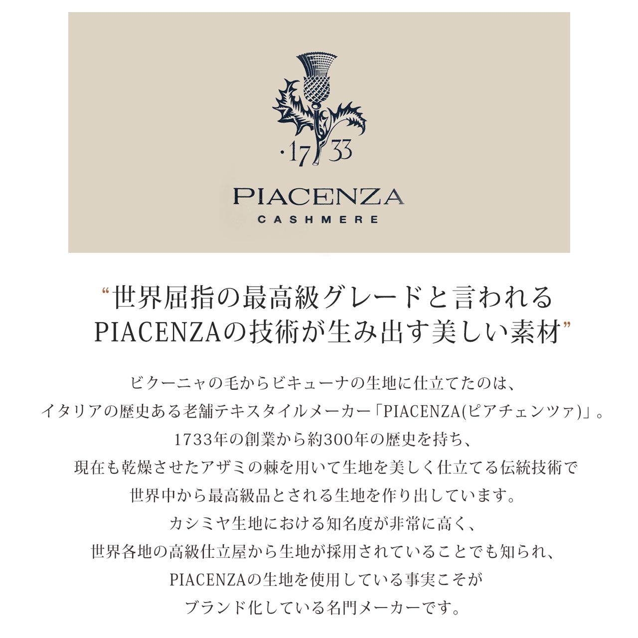 PIACENZA ナチュラル ビキューナ 100% ストール イタリア製 メンズ ユニセックス 大判 マフラー  登録票付き(02000289-mens-1r) : 02000289-mens-1r : sankyo shokai-三京商会 - 通販 -  Yahoo!ショッピング