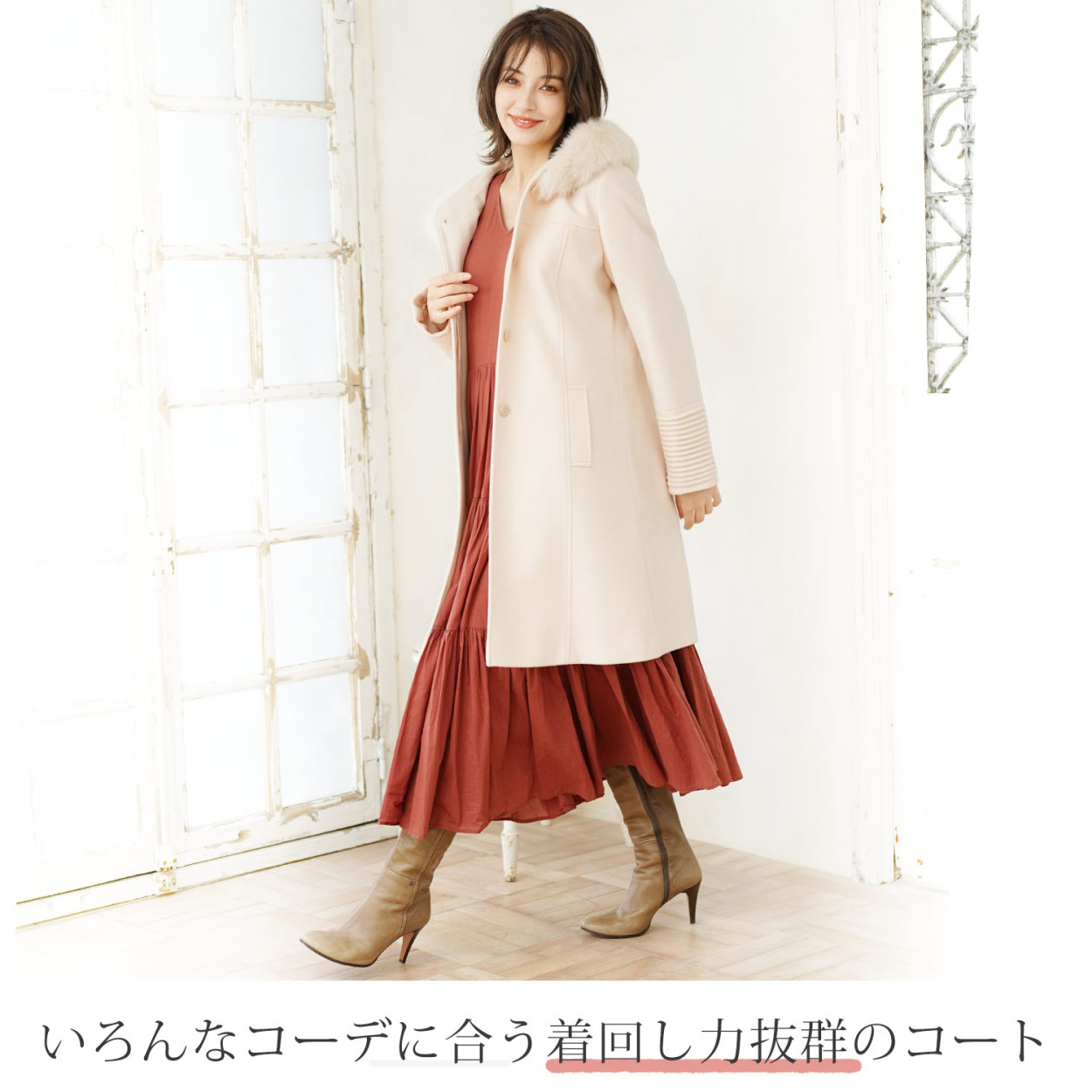 Filomo（フィローモ） [10%offクーポン]カシミヤ ブレンド ロング