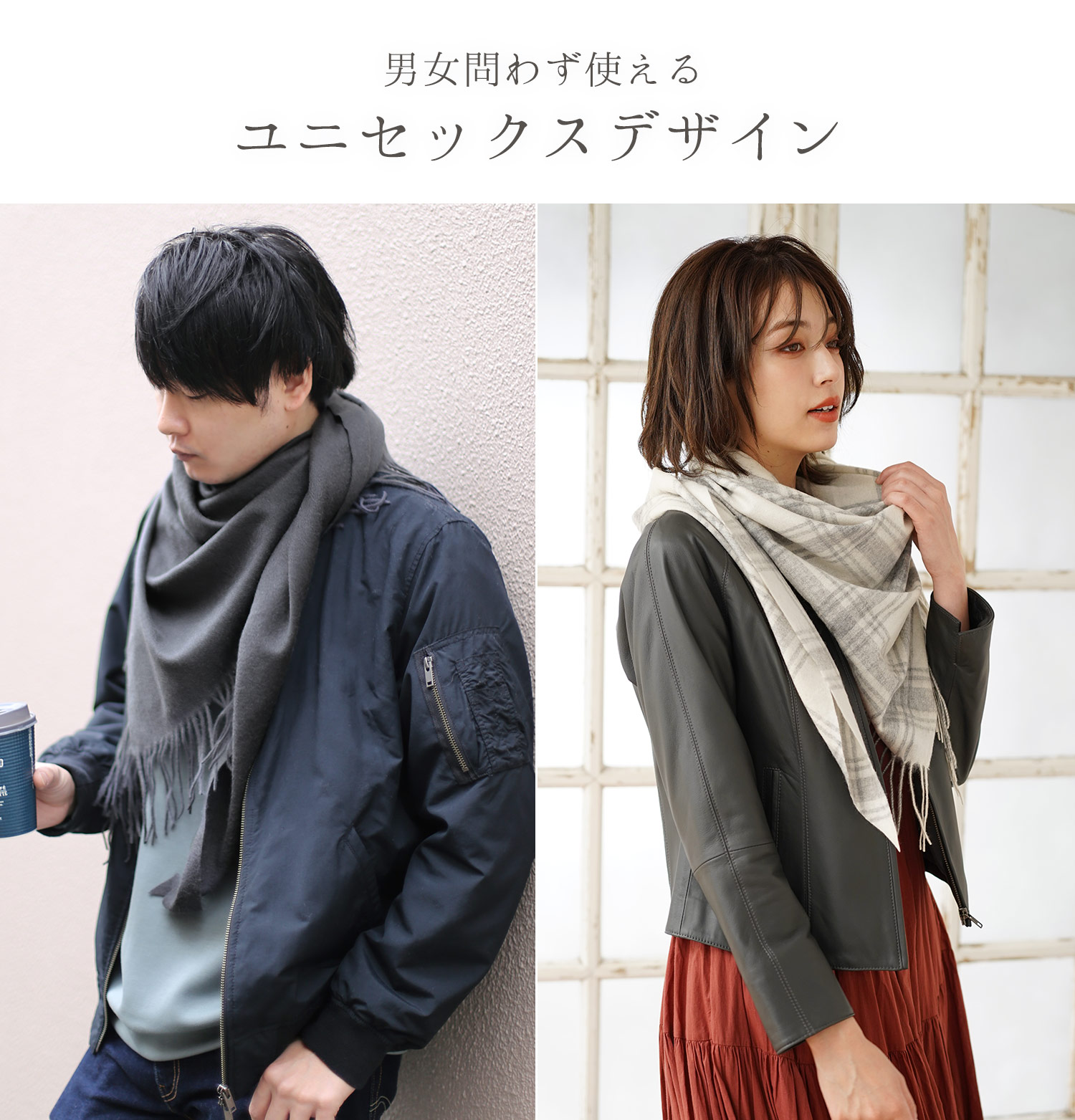 sankyo shokai カシミヤ100% ストール メンズ チェック 無地