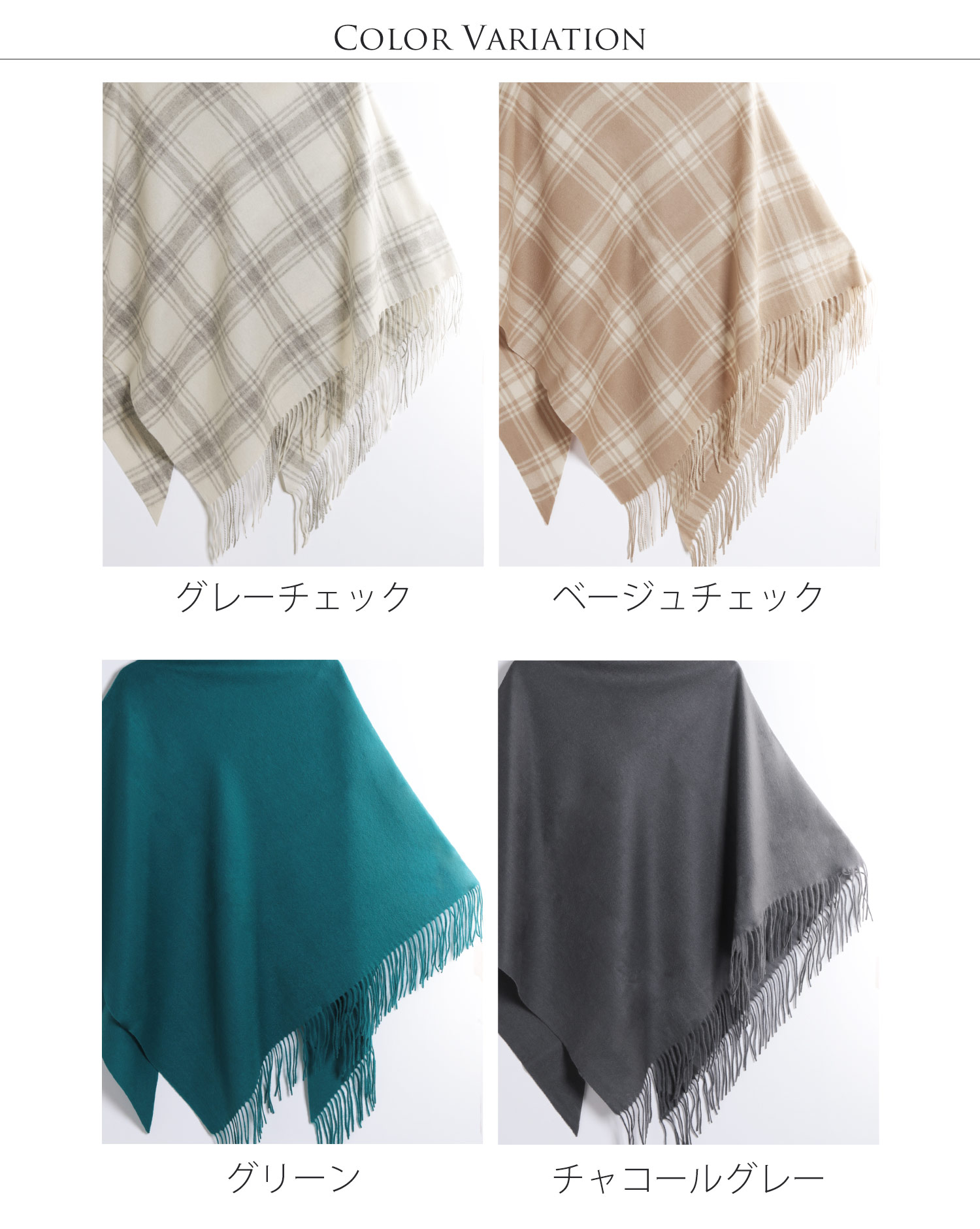 sankyo shokai カシミヤ100% ストール メンズ チェック 無地
