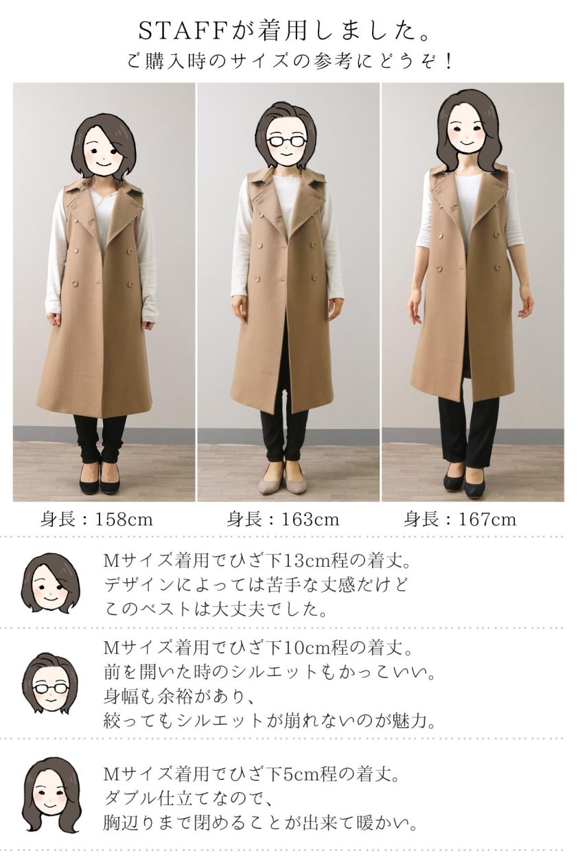 Filomo ロングベスト レディース 秋 冬 厚手 前開き カシミヤブレンド ウール ロング ジレ (No.02000302) Filomo ロングベスト レディース 秋 冬 厚手 前開き カシミヤ