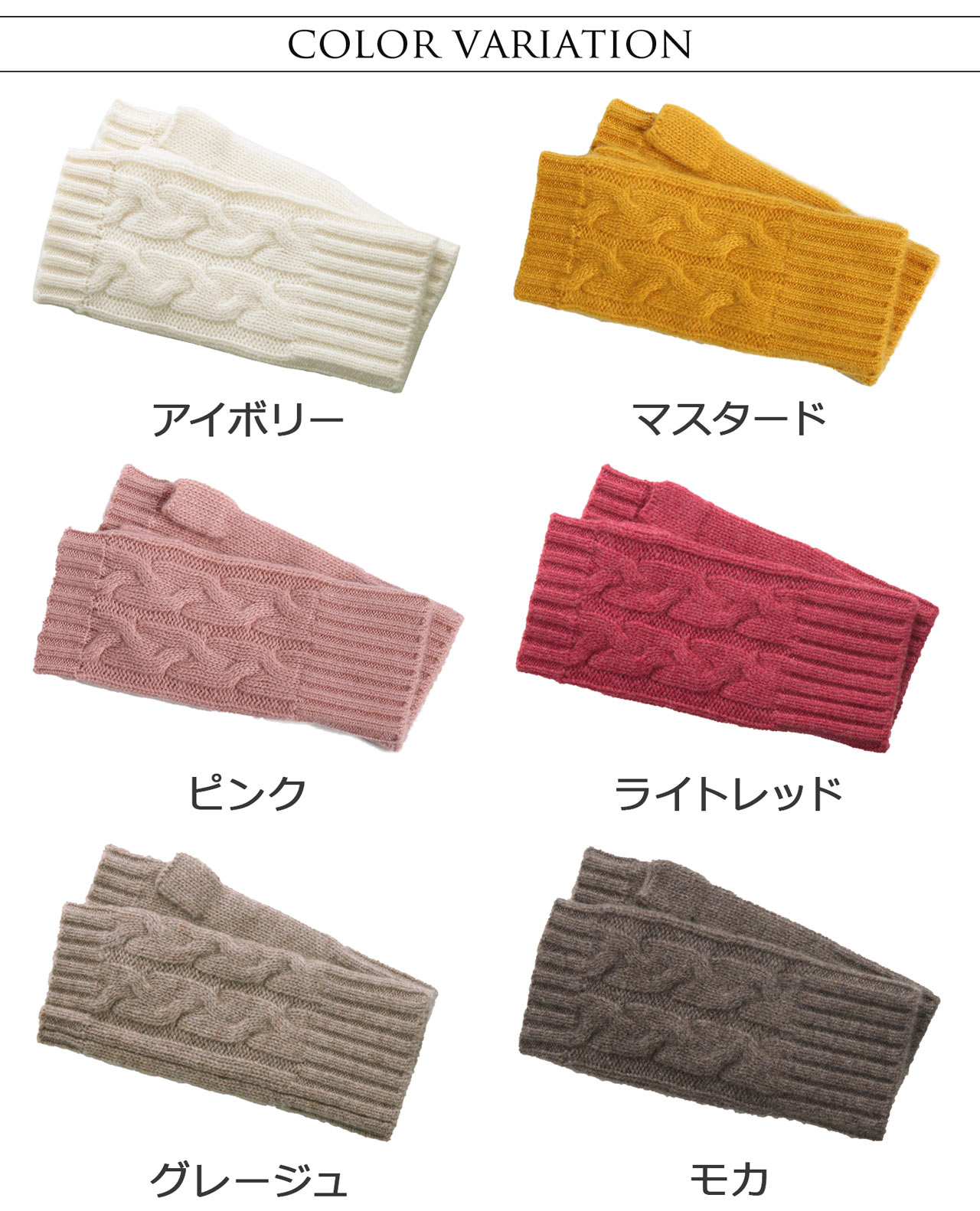 Filomo（フィローモ） ［5%OFFクーポン］カシミヤ 100% 指ぬき 手袋