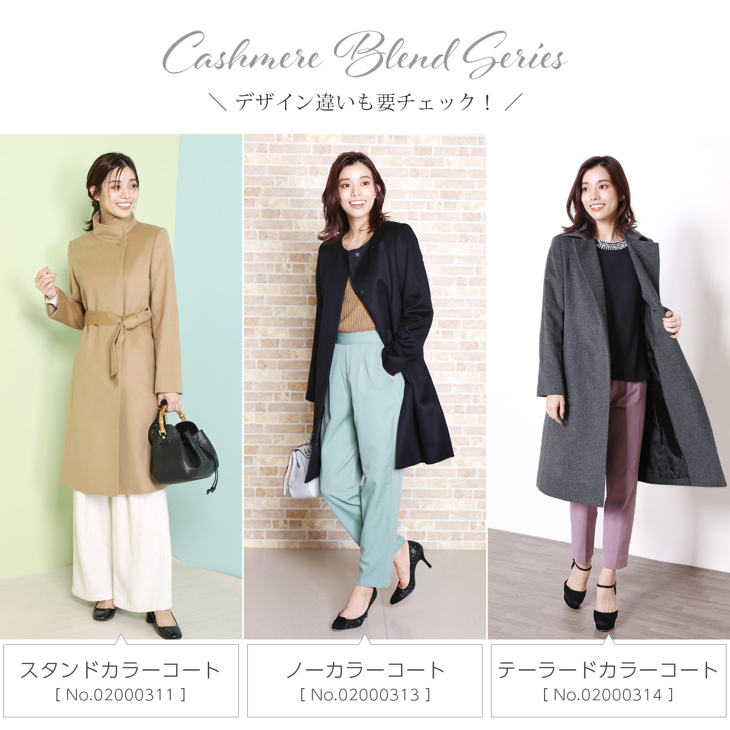 sankyo shokai カシミヤ ブレンド ウール ロング コート