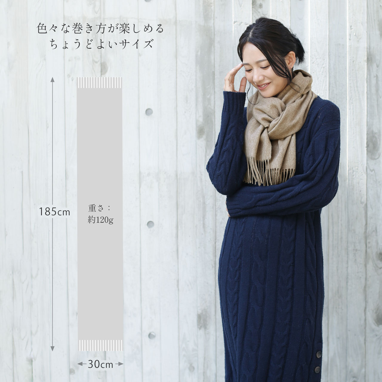 Filomo（フィローモ） カシミヤ ブレンド マフラー チェック 無地