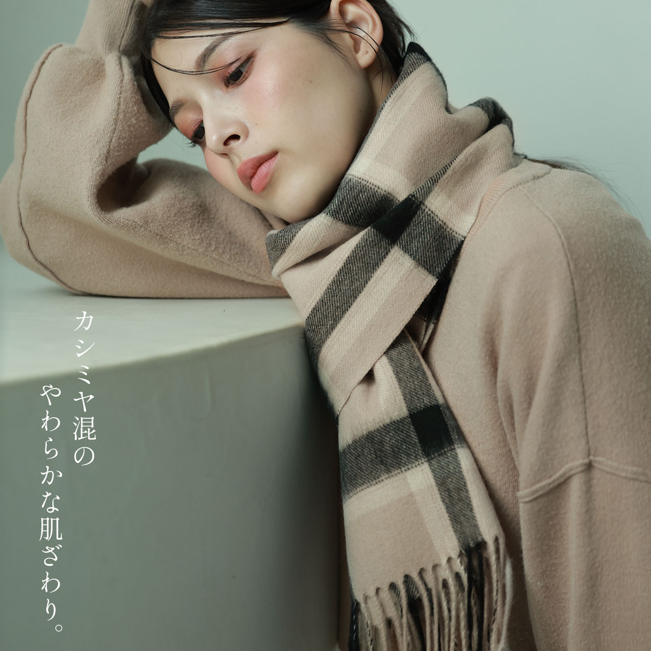 カシミヤ ブレンド マフラー filomo ブルー チェック