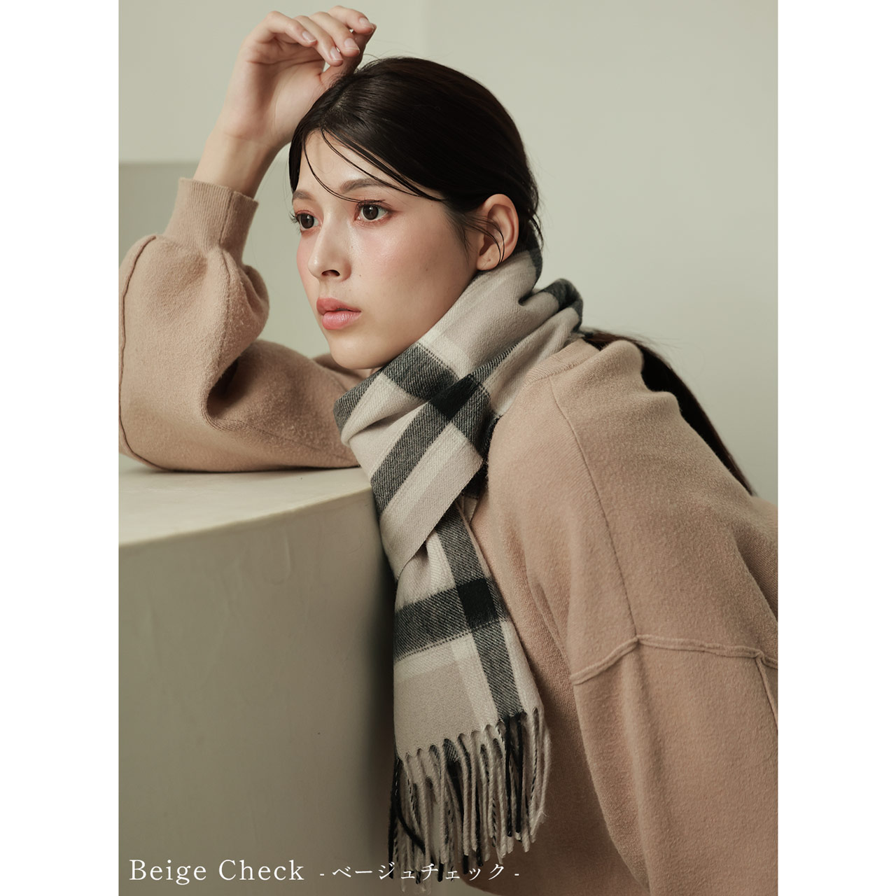 カシミヤ ブレンド マフラー filomo ピンクベージュ チェック
