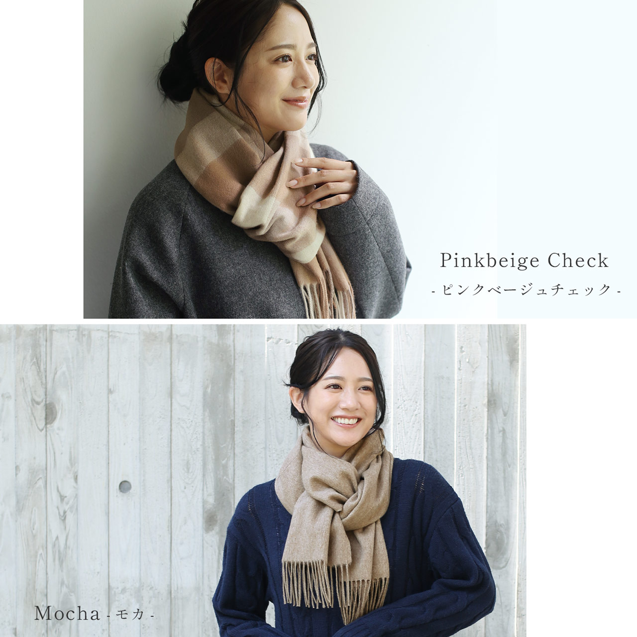 カシミヤ ブレンド マフラー filomo ベージュ オリーブ