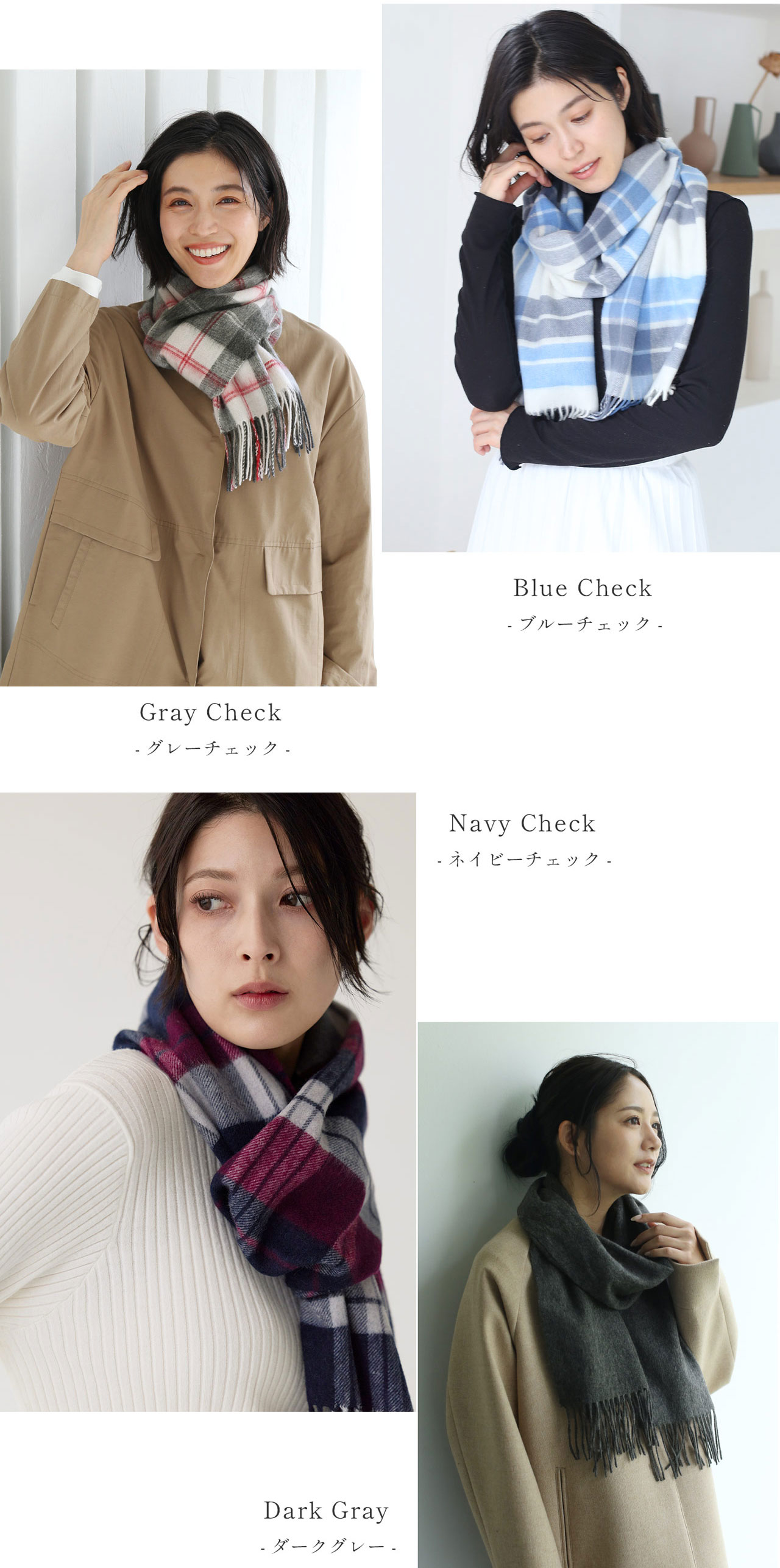 カシミヤ ブレンド マフラー filomo アッシュ グレー モカ トープ ダークグレー