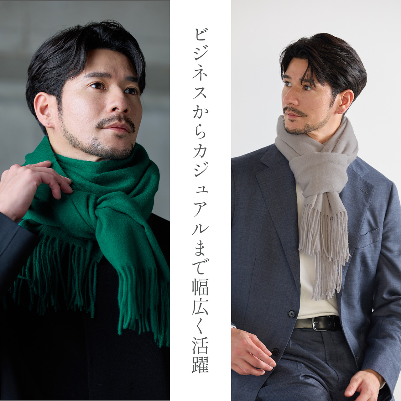 Filomo（フィローモ） [10%offクーポン]ストール マフラー メンズ