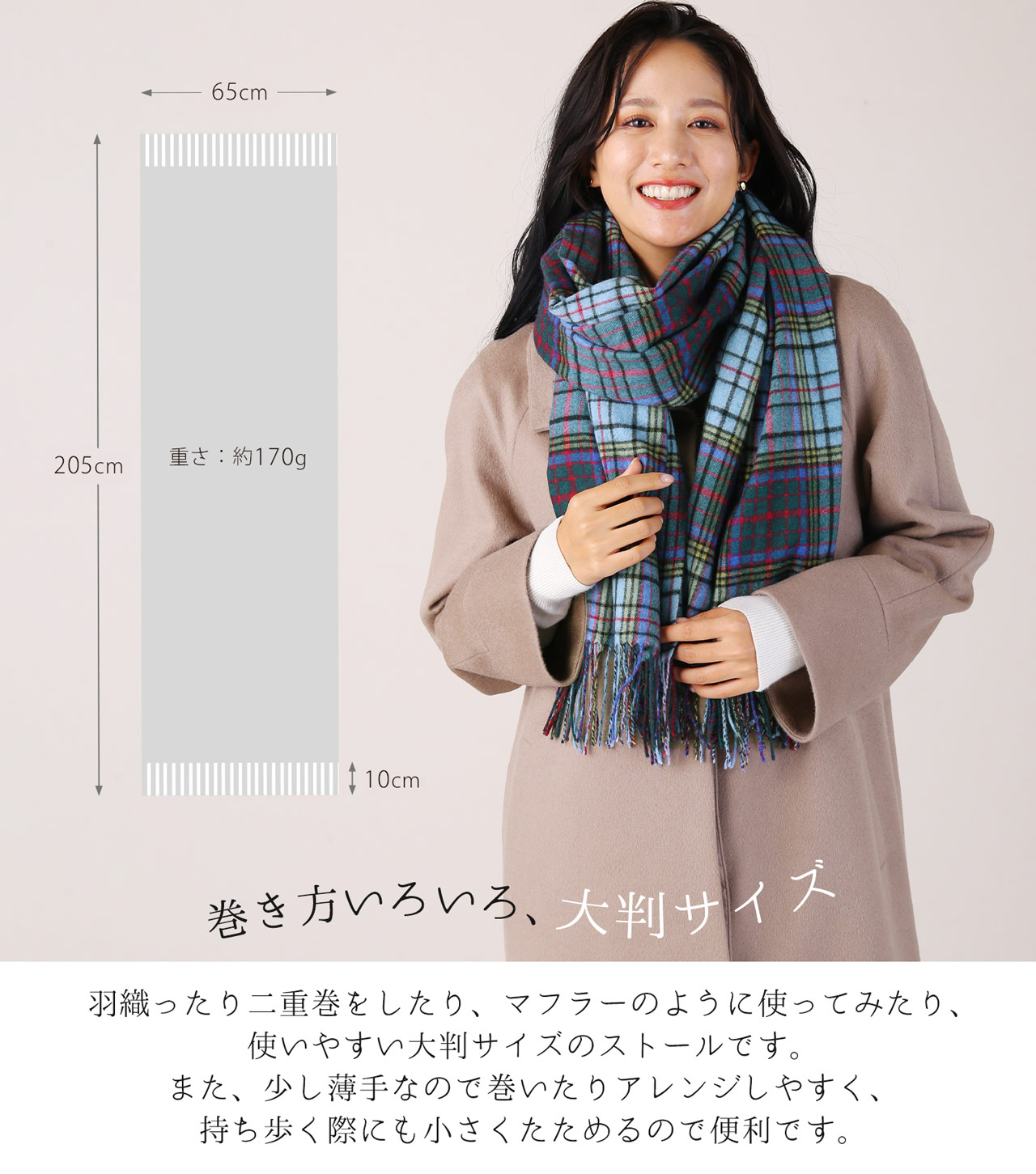 sankyo shokai [10%OFFクーポン]カシミヤ 100% チェック 大判
